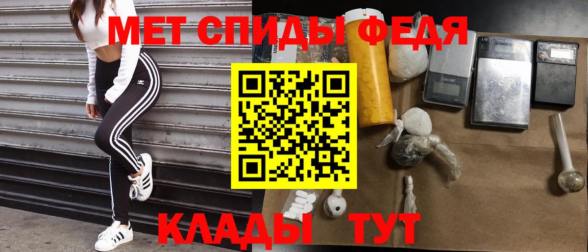 Amphetamine 98% Серов