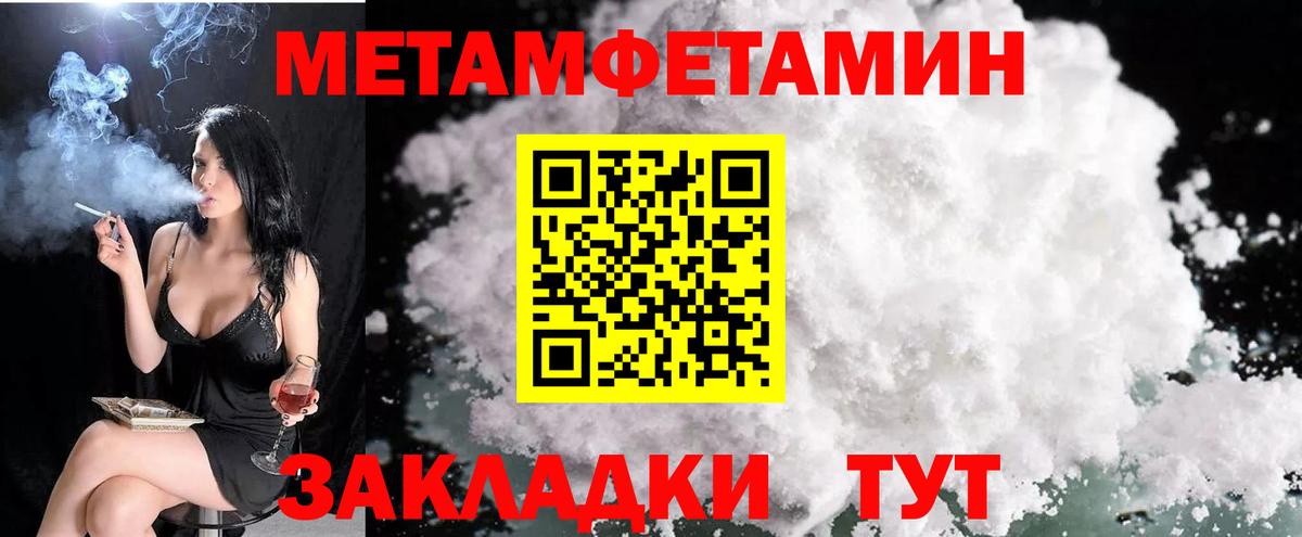 Амфетамин  АМФ VHQ  Амфетамин  Серов  Вход с VPN 