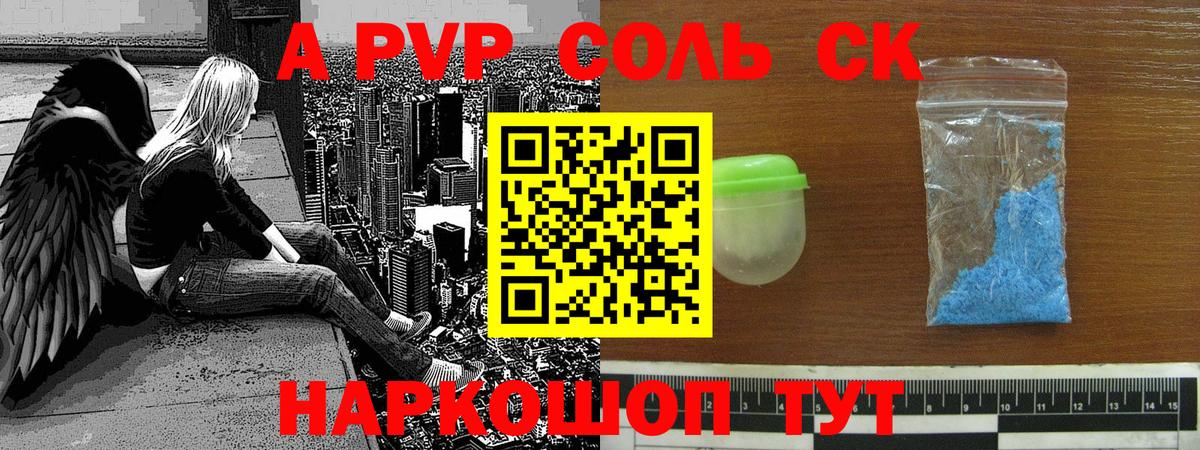 Alpha PVP Crystall Серов