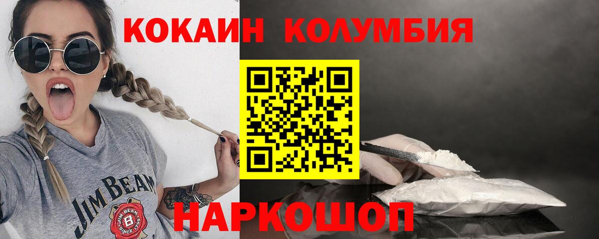 Серов  Cocaine Боливия  Вход с VPN  Кокаин Fish Scale 