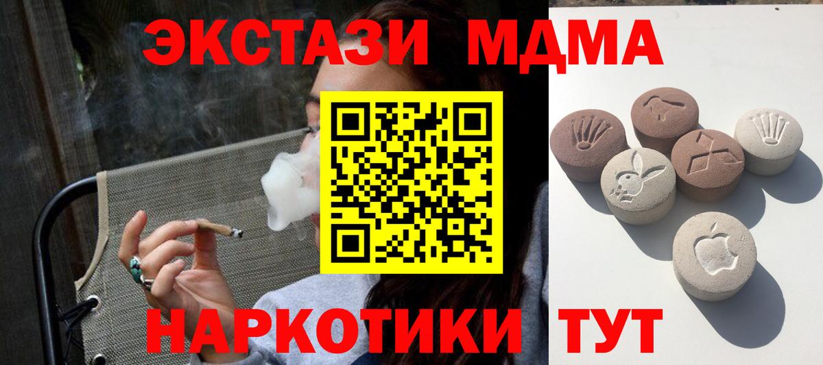 ЭКСТАЗИ TESLA Серов