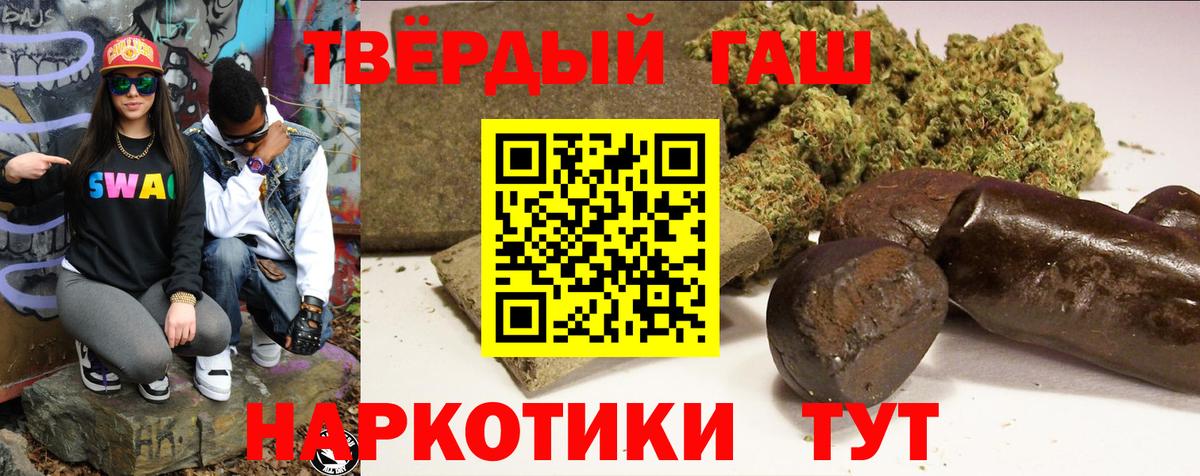 Серов  ГАШИШ гашик  Вход с VPN  ГАШИШ Изолятор 