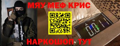 ALPHA-PVP Ачхой-Мартан