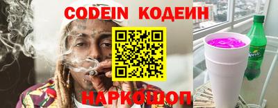 героин Анжеро-Судженск
