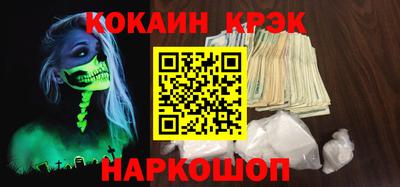 героин Анжеро-Судженск