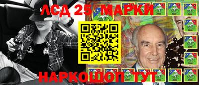 героин Анжеро-Судженск
