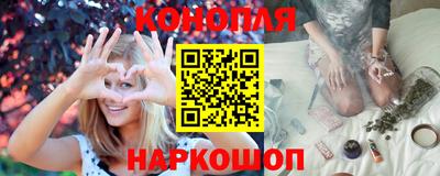 героин Анжеро-Судженск