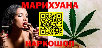 герыч Ангарск