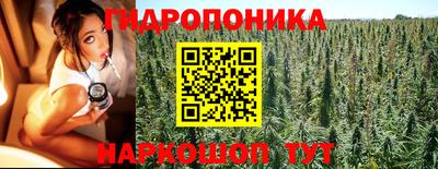 героин Анжеро-Судженск