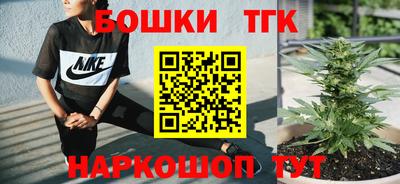 кристаллы Баксан