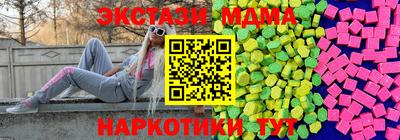 герыч Ангарск