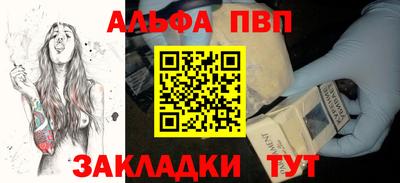 герыч Ангарск