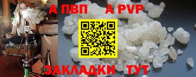 герыч Ангарск