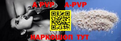 героин Анжеро-Судженск