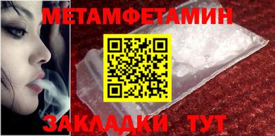 герыч Ангарск