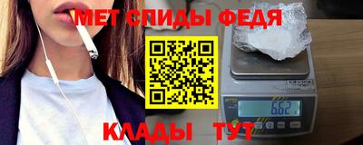 героин Анжеро-Судженск