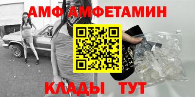 героин Анжеро-Судженск