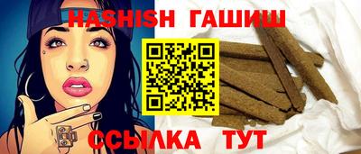 героин Анжеро-Судженск
