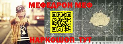 герыч Ангарск