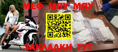 героин Анжеро-Судженск