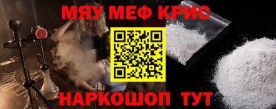 героин Анжеро-Судженск