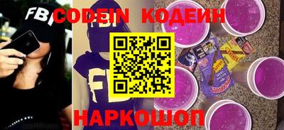 герыч Ангарск