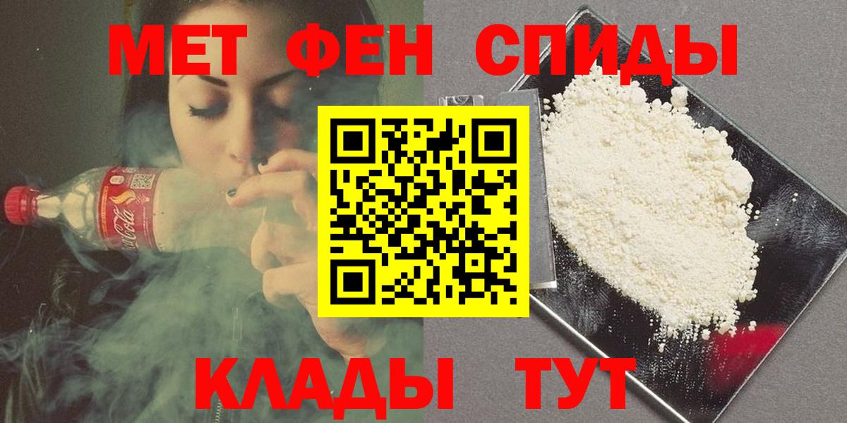 Серов  Первитин кристалл  Вход с VPN 