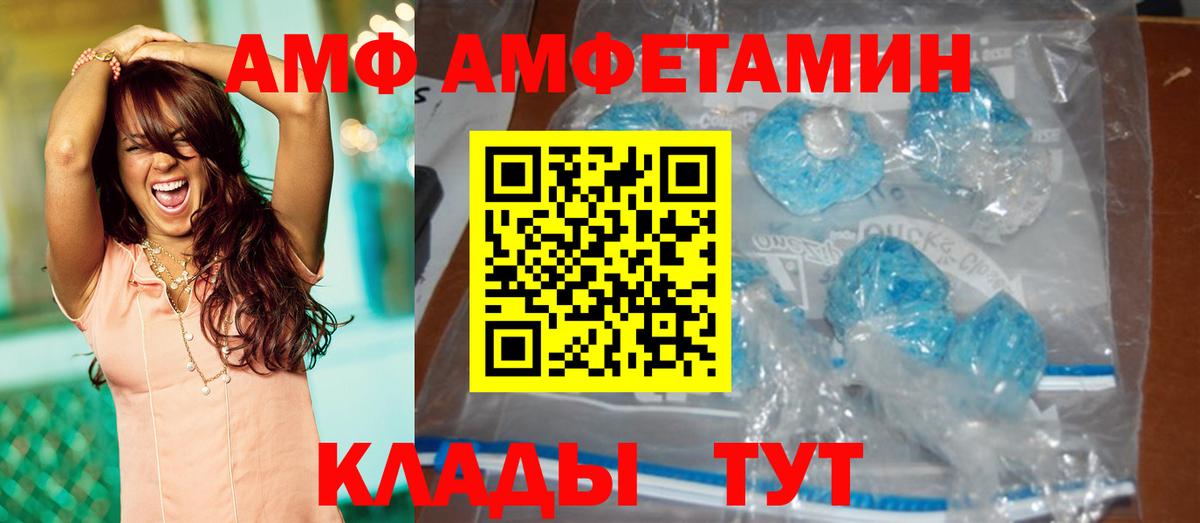 МЕТАМФЕТАМИН мет Серов