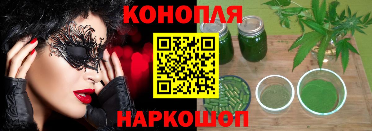 Серов  Бошки Шишки индика  Шишки марихуана план  Вход с VPN  Марихуана THC 21% 