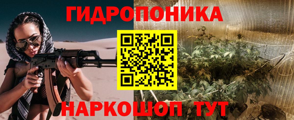 Канабис гибрид Серов